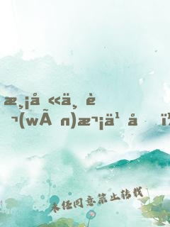 渡劫一萬(wàn)次之后，我出山了